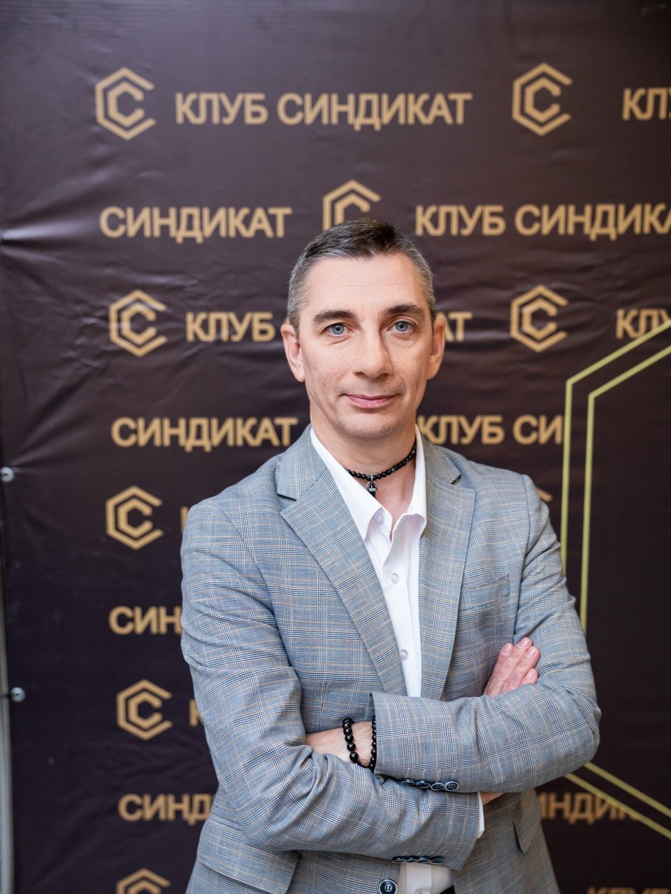 Мязин Иван