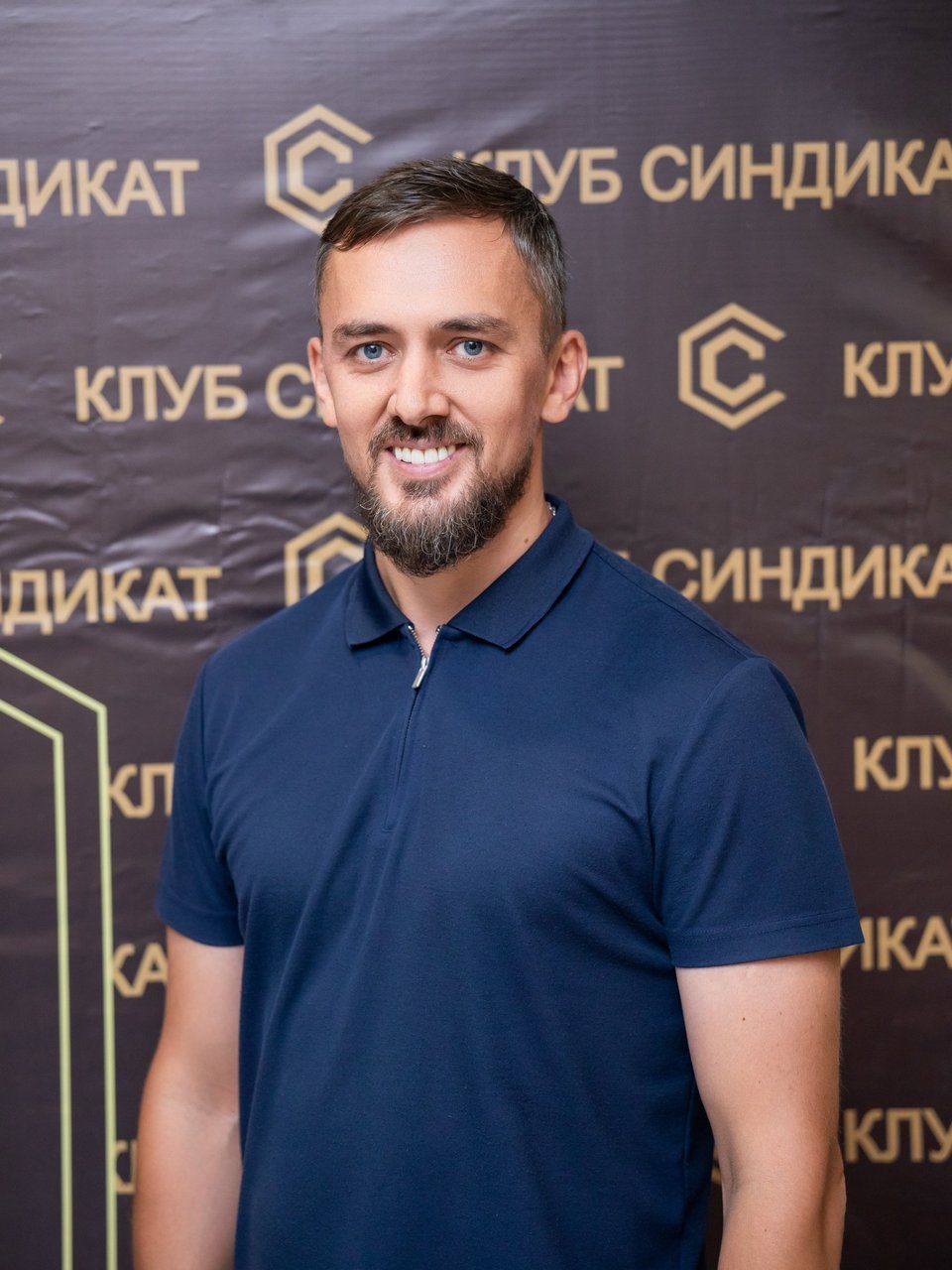 Сергей Сергеев
