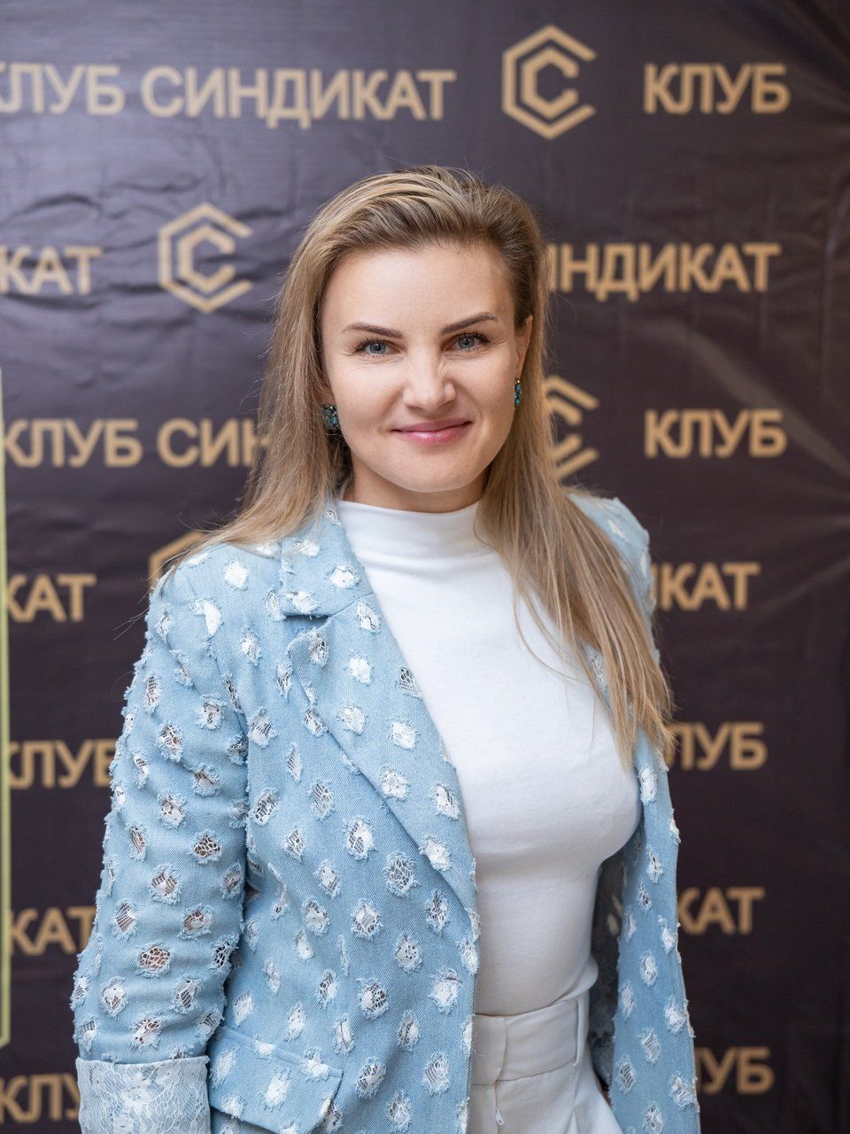 Александра Савина